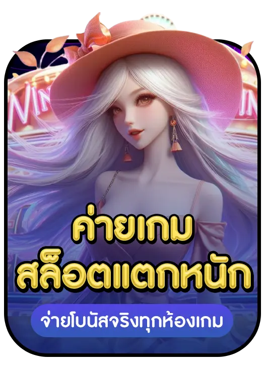 SexyPGSOFT 3 gg888auto