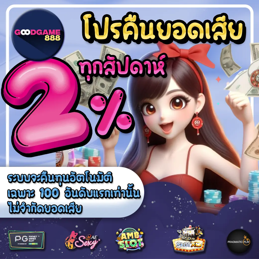 Promotion 3 gg888auto