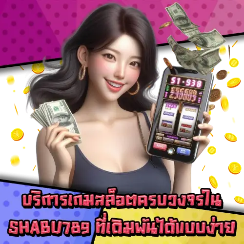 SHABU789 SHABU789